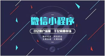 一個(gè)合格的小程序運(yùn)營需要了解哪些