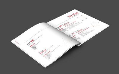 【策劃傳媒】奧瑞納欣企業形象宣傳冊