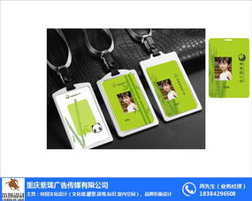 酒店vi策劃 重慶vi策劃 取向裝飾