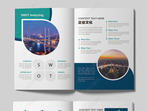 大氣企業形象畫冊設計企業宣傳冊圖片素材 高清ai模板下載 137.20MB 企業畫冊大全