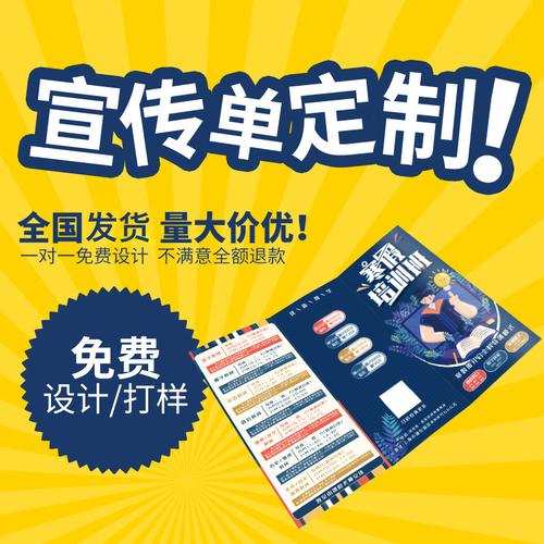 4萬本公司宣傳畫冊印刷企業文化書籍產品海報卡片彩頁精裝三折頁印刷