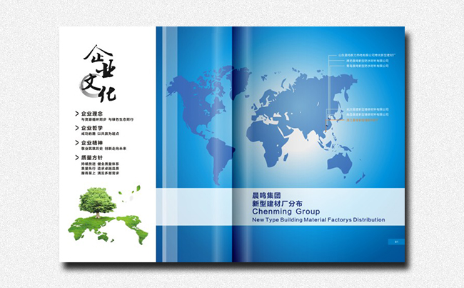 產品展示-品牌形象策劃,企業標志設計,視覺識別系統Vis,品牌戰略,行業分析,品牌推廣,產品包裝,畫冊書籍,漫畫插畫,網頁,空間設計,專賣店,展示展覽,室內,公共藝術 湛江設計