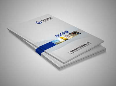 CIS策劃公司-電力公司VI設計-電力企業形象設計-CI設計公司-深圳VI設計公司-深圳廣告設計公司-CI策劃公司