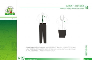 企業(yè)品牌形象策劃與設(shè)計(jì)機(jī)構(gòu)