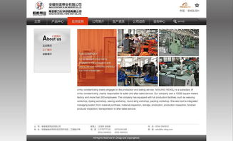 恒索帶業(yè)網(wǎng)站設(shè)計(jì) 工廠產(chǎn)品攝影 企業(yè)畫冊 宣傳手冊 品牌形象設(shè)計(jì)