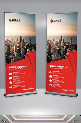 企業形象策劃ppt模板