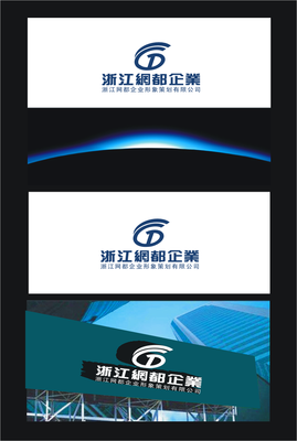 浙江網(wǎng)都企業(yè)形象策劃LOGO設(shè)計(jì)
