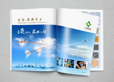 畫冊設計-企業畫冊策劃分析