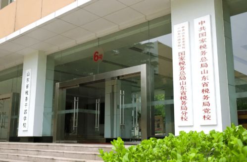 房地產企業 一戶一策 量化管理培訓 招生進行中