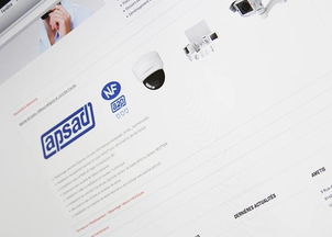 ametis 技術開發公司企業品牌形象設計