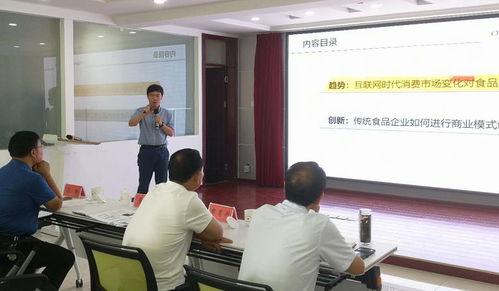 新時代 新零售 新智能,2018臨沂沂水食品產業發展與新舊動能轉換高峰論壇圓滿落幕