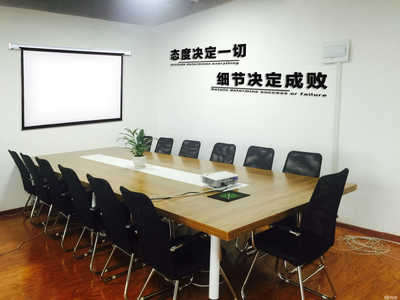 山東儒家企業管理咨詢
