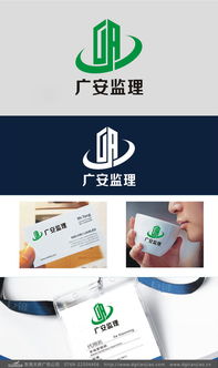東莞廣安建設監理公司logo設計案例介紹
