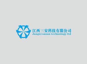 三安科技 品牌設(shè)計(jì)公司 科技品牌公司 企業(yè)形象設(shè)計(jì)公司