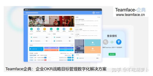 oa辦公系統的功能與特點是什么