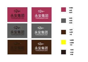 企業形象設計