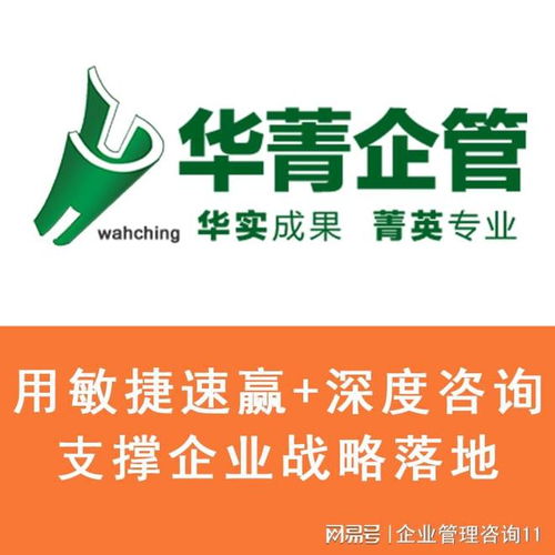 寧波 開源節流管理咨詢公司 企業如何做開源節流
