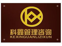 惠州市科鑫企業管理咨詢服務公司招聘信息,此公司現招聘技術經濟分析師,可行性研究報告編制工程師,咨詢助理,潮陽人力資源網 www.cyrc.cn 百城招聘網聯盟站點