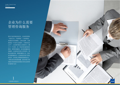 s6(服務產品手冊)|書裝/畫冊|平面|jw0303 - 原創設計作品 