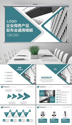 企業形象策劃
