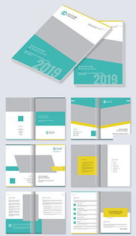 docx品牌形象設計 docx格式品牌形象設計素材圖片 docx品牌形象設計設計模板 
