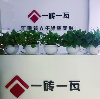 北京一磚一瓦培訓