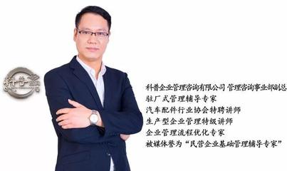 強有力的執行力密鑰--流程大過總經理,制度大過董事長