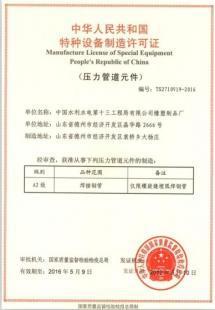 PTFE材料機械制造_PTFE材料機械制造廠家_PTFE材料機械制造價格_世界工廠網移動版