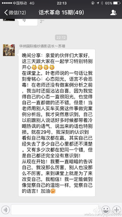 杭州創記錄企業管理咨詢 葉俊 話術革命|人像|攝影|葉俊創紀錄 - 原創設計作品 