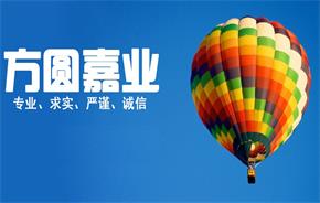 九思助力方圓嘉業(yè)oa服務 升級 ,打造企業(yè)智能管理全新體驗