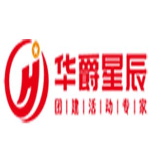 體驗(yàn)式培訓(xùn)黃頁 名錄 體驗(yàn)式培訓(xùn)公司 廠家 八方資源網(wǎng)體驗(yàn)式培訓(xùn)黃頁