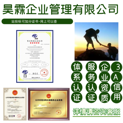 中醫(yī)膳食調(diào)理師證書 全國業(yè)務(wù)咨詢