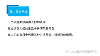 肖一刀 從無到有,打造豬肉品牌丨2018第三屆中國豬產業鏈生態圈年會