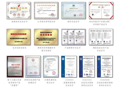 聚銘網絡助力石家莊市第四醫院網絡安全管理建設升級