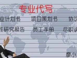 圖 企業發展戰略規劃 企業營銷策劃 企業管理咨詢 深圳咨詢