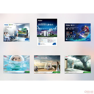 【提供全案設計服務平面設計、展示設計、企業形象設計策劃等】 - 產品庫