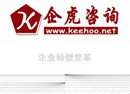 變革管理咨詢與企業轉型咨詢顧問