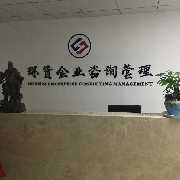 前臺/總機/接待