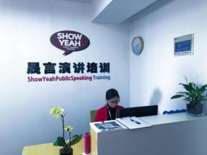 南京晟言企業管理咨詢
