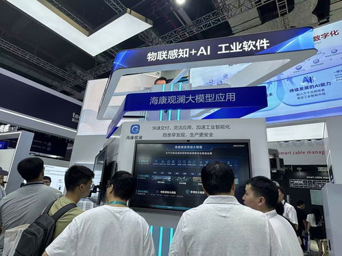 從機(jī)器視覺到具身智能 ai與工業(yè)迎來雙向奔赴