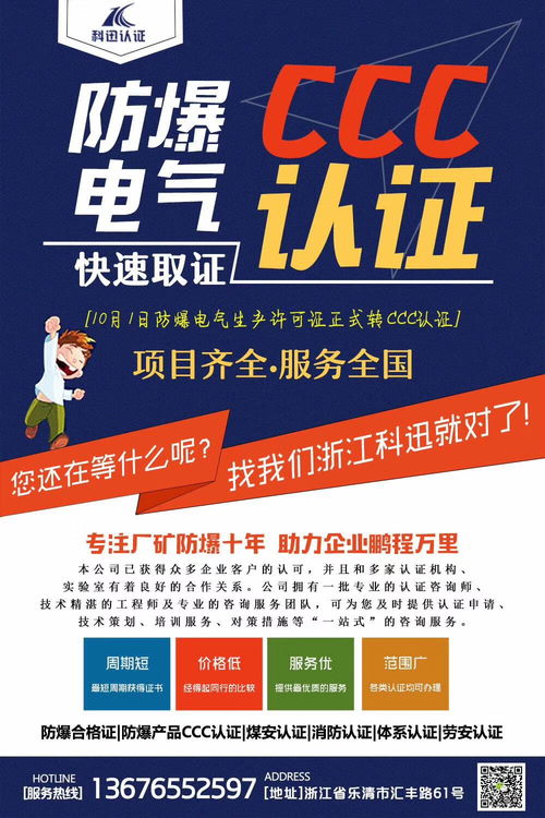 ma認證英格索報價 廠家